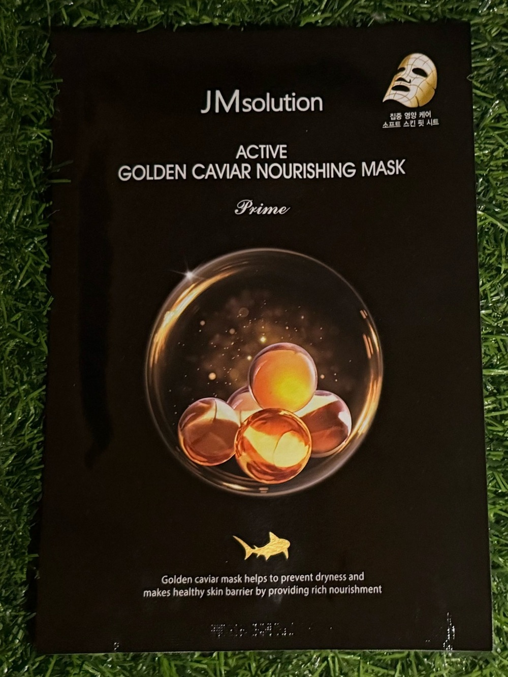 (3/$15) JMSolution Active Golden Caviar Nourishing Face Mask NEW
